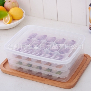 厂家现货批发 塑料饺子盒 冰箱保鲜收纳盒 保鲜盒 食品级环保材质