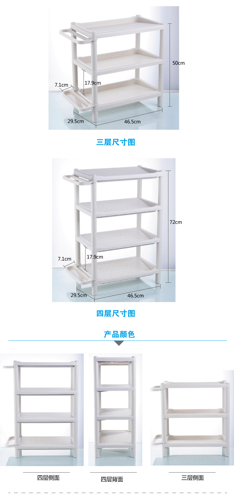 日式小号鞋架